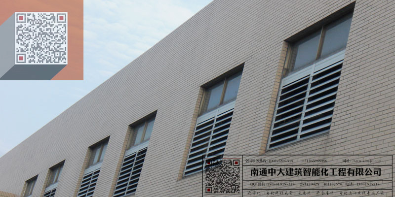 中船重工顶棚遮阳工程